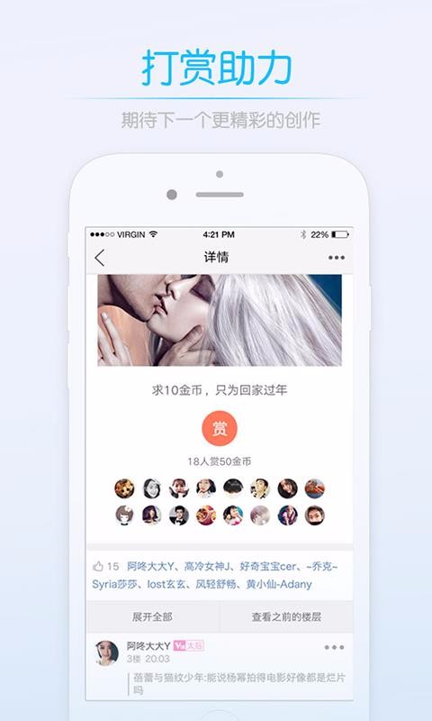 ֻapp- v5.6 ׿