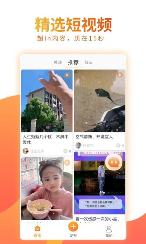 Ƚֻapp-Ƚ v1.2.2 ֻ