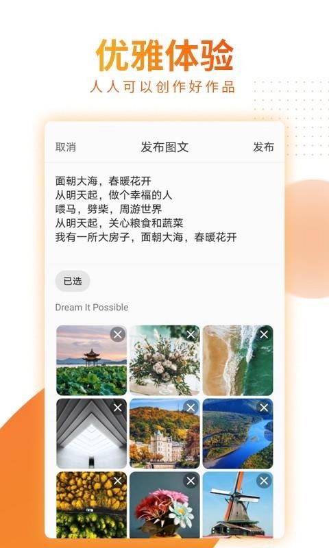 Ƚֻapp-Ƚ v1.2.2 ֻ
