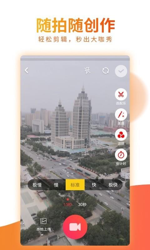 Ƚֻapp-Ƚ v1.2.2 ֻ