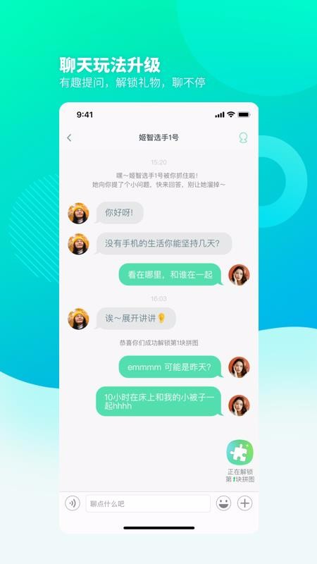 LESDOֻapp-LESDO v6.6.2 ׿