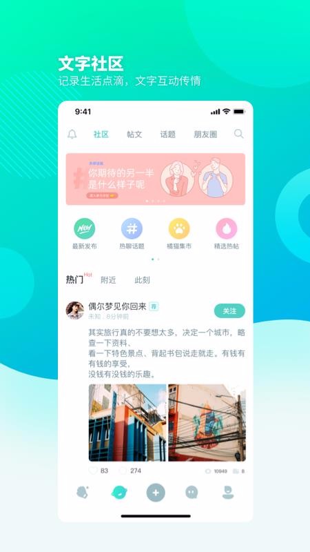 LESDOֻapp-LESDO v6.6.2 ׿