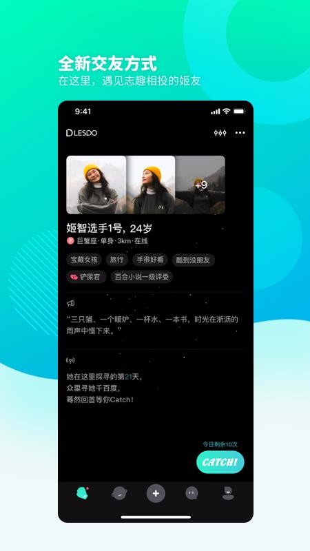 LESDOֻapp-LESDO v6.6.2 ׿