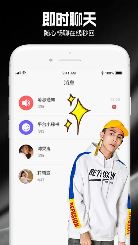 KiKiֻapp-KiKi v2.0.2 ֻ