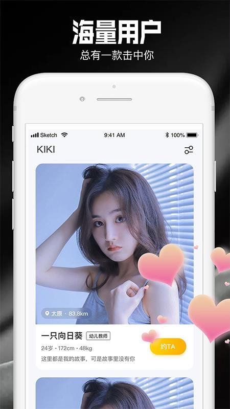 KiKiֻapp-KiKi v2.0.2 ֻ
