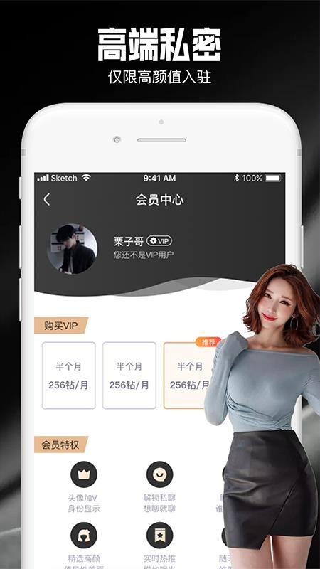 KiKiֻapp-KiKi v2.0.2 ֻ