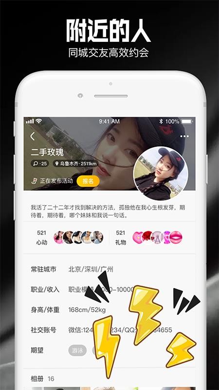 KiKiֻapp-KiKi v2.0.2 ֻ
