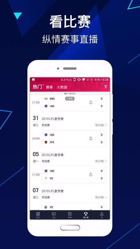 LNGֲֻapp-LNGֲ v7.4.1 ׿