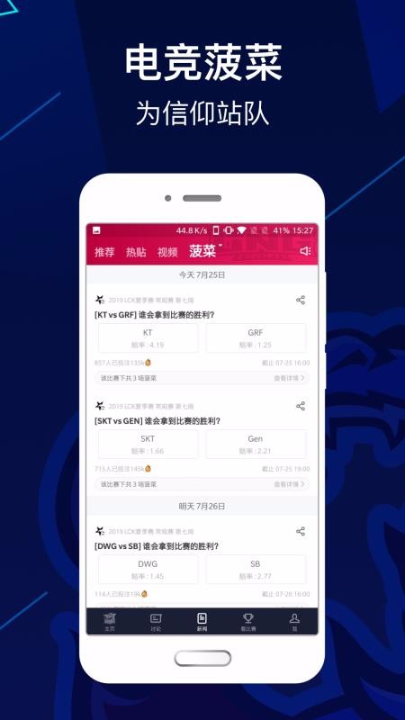 LNGֲֻapp-LNGֲ v7.4.1 ׿