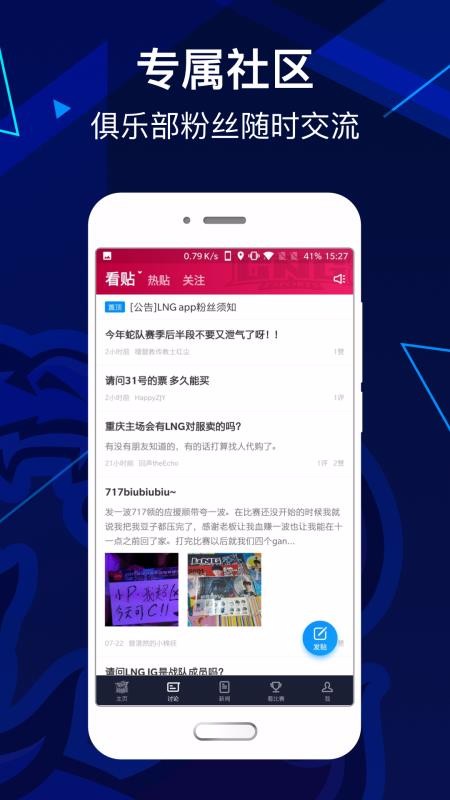 LNGֲֻapp-LNGֲ v7.4.1 ׿