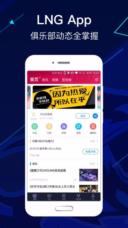LNGֲֻapp-LNGֲ v7.4.1 ׿