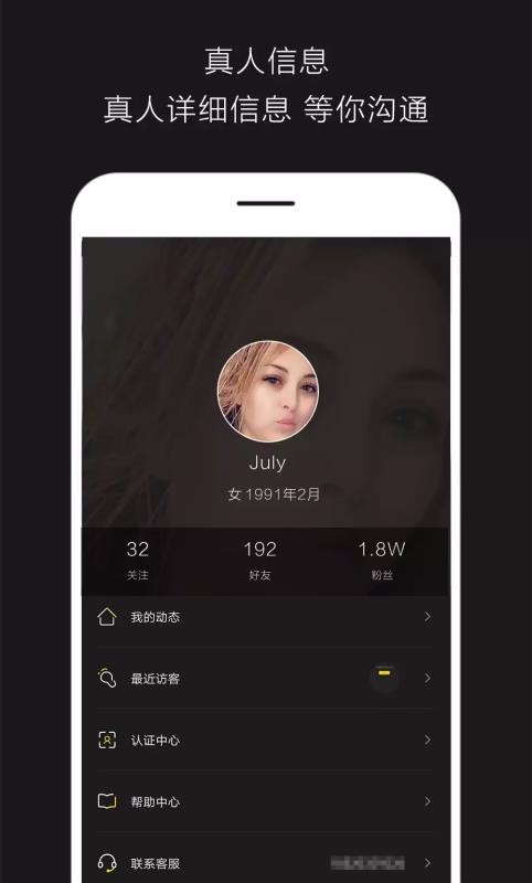 ֻapp- v1.4.3 ׿