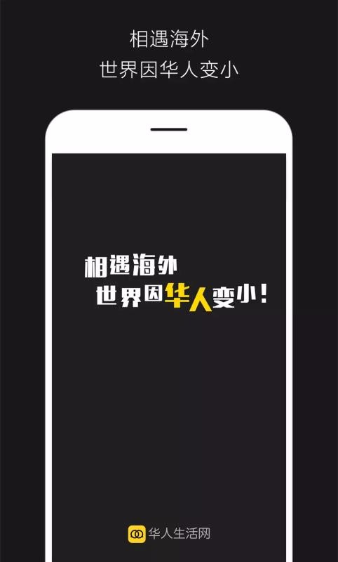 ֻapp- v1.4.3 ׿
