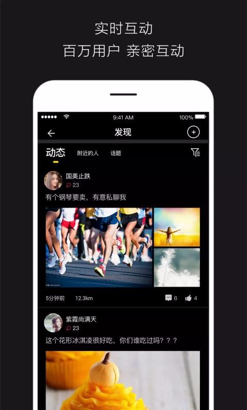 ֻapp- v1.4.3 ׿