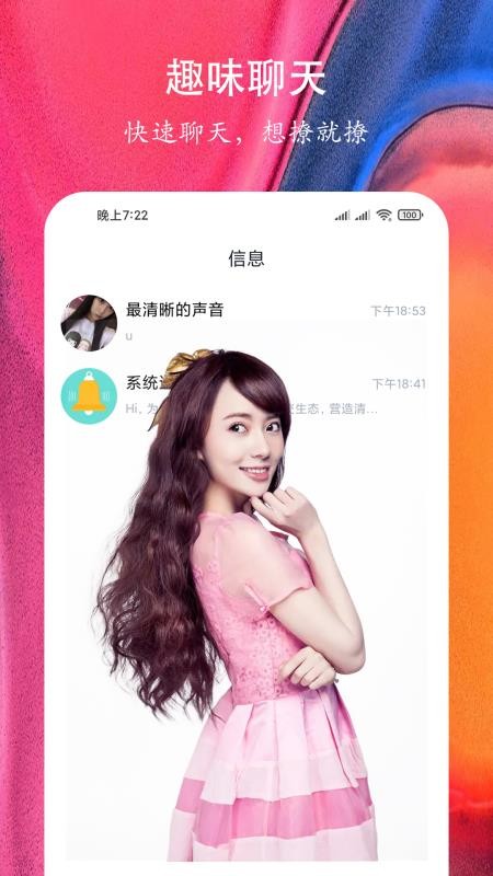 Ľֻapp-Ľ v1.0.1 ׿