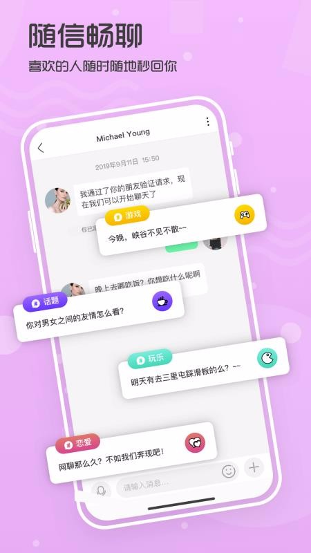 ˭ֻapp-˭ v2.1.34 ֻ