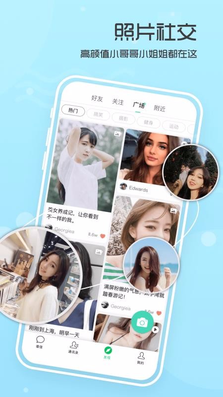 ˭ֻapp-˭ v2.1.34 ֻ