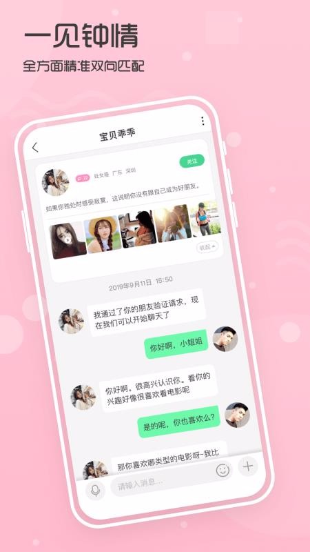 ˭ֻapp-˭ v2.1.34 ֻ