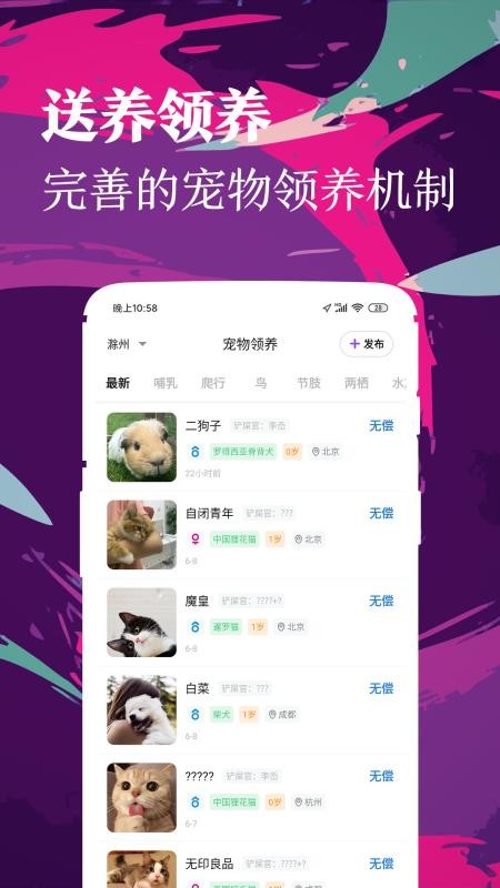 ʺֻapp-ʺ v1.0.8 ֻ