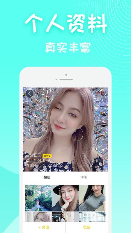 ֻapp- v2.2.3 ׿