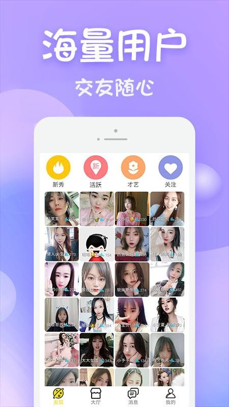 ֻapp- v2.2.3 ׿