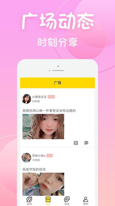 ֻapp- v2.2.3 ׿