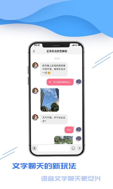 ÿֻ̽app-ÿ̽ v1.1.2 ֻ