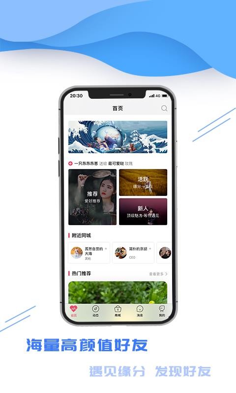 ÿֻ̽app-ÿ̽ v1.1.2 ֻ
