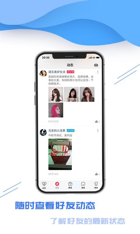 ÿֻ̽app-ÿ̽ v1.1.2 ֻ