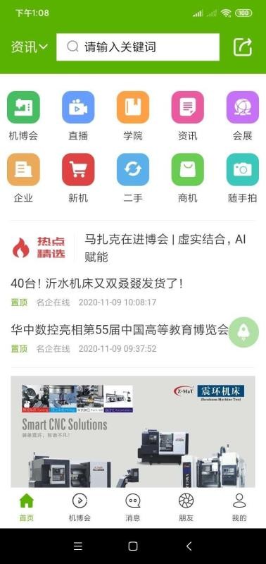 ֻapp- v2.79 ׿