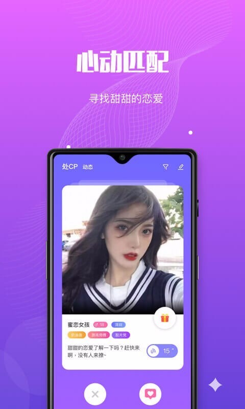 ֻapp- v1.42.7771.724200 ֻ