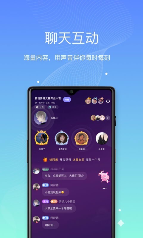 ֻapp- v1.42.7771.724200 ֻ