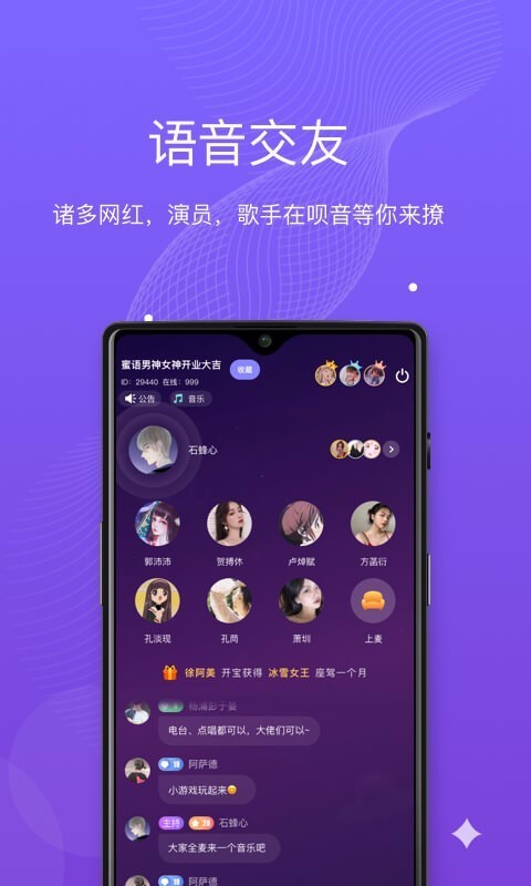 ֻapp- v1.42.7771.724200 ֻ