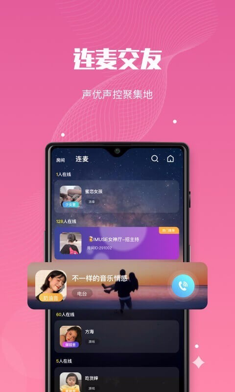 ֻapp- v1.42.7771.724200 ֻ