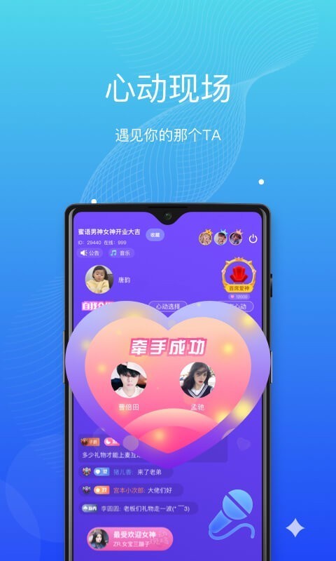 ֻapp- v1.42.7771.724200 ֻ