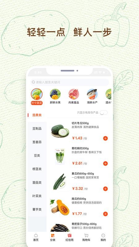 һҲ˳ֻapp-һҲ˳ v2.0.1 ׿