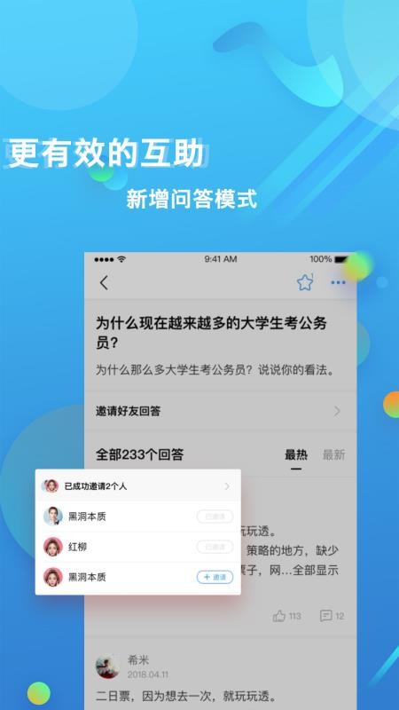 ֻapp- v6.9.0 ׿