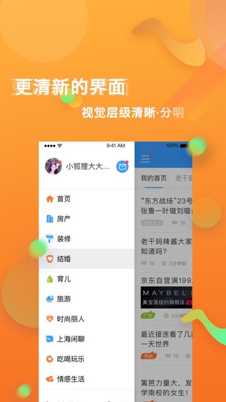 ֻapp- v6.9.0 ׿