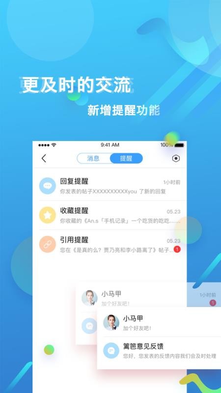ֻapp- v6.9.0 ׿