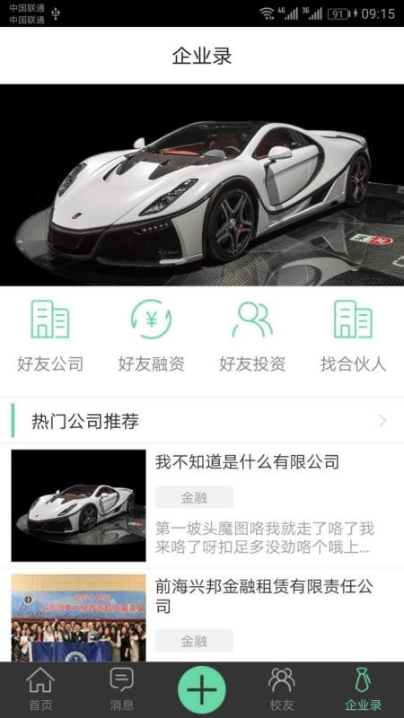 Уֻapp-У v1.1.17 ׿