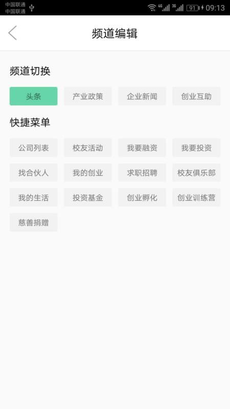 Уֻapp-У v1.1.17 ׿
