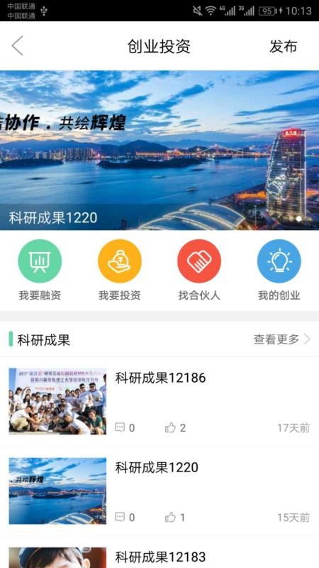 Уֻapp-У v1.1.17 ׿
