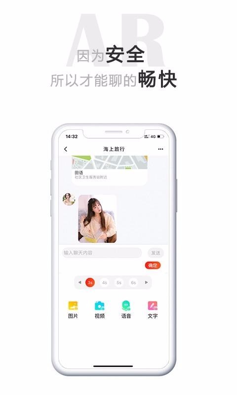 Ushareֻapp-Ushare v1.3.0 ׿