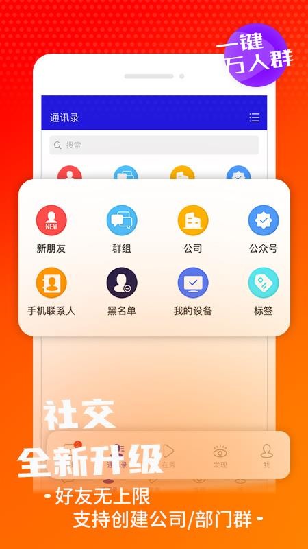 ֻapp- v1.4.2 ׿