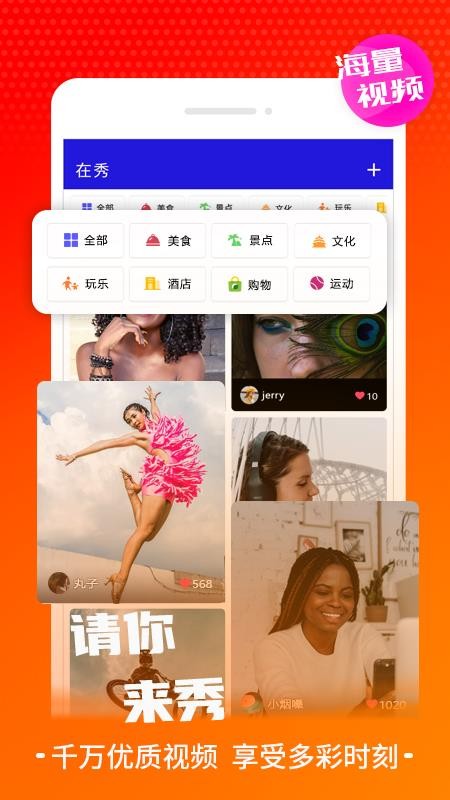 ֻapp- v1.4.2 ׿