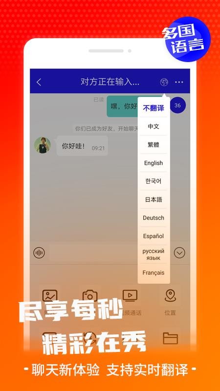 ֻapp- v1.4.2 ׿