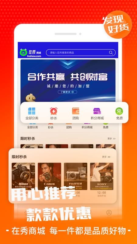 ֻapp- v1.4.2 ׿