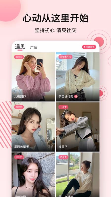 Ķźֻapp-Ķź v1.0.0 ׿