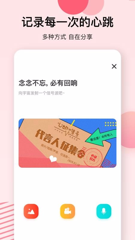 Ķźֻapp-Ķź v1.0.0 ׿