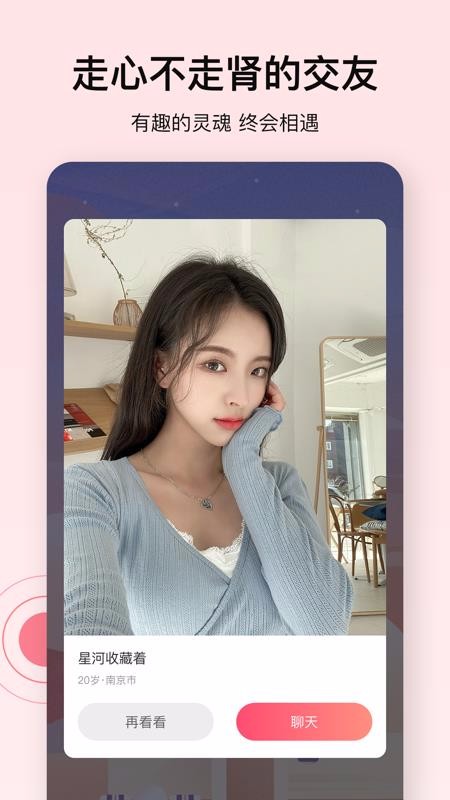 Ķźֻapp-Ķź v1.0.0 ׿